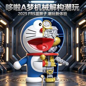 猛男日记FRS哆啦A梦叮当猫小叮当蓝胖子机器猫可动拼装模型手办