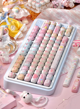 猫尔本MOG高度馒头外形圆润可爱主题热升华十字机械键盘女生键帽