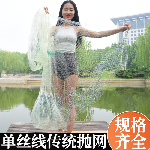 传统手撒网韩式链条撒网手抛网渔网捕鱼网单丝线老式旋网抡网