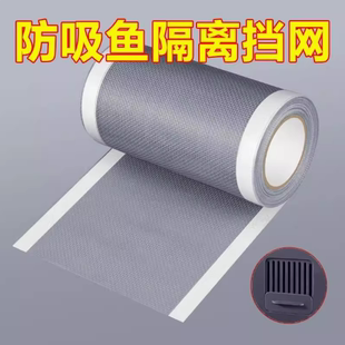 玻璃鱼缸进水口滤罩防鱼苗抽走隔离挡网过滤纱网改造配件网罩耗材