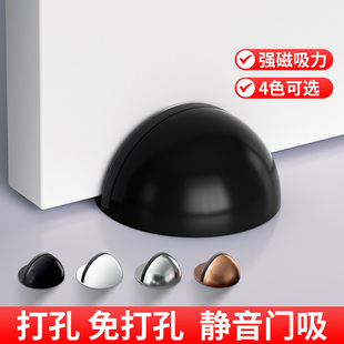 房门限位器免打孔不锈钢硅胶门吸门后门把手防撞顶门防风固定门阻