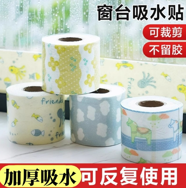 冬季窗户吸水贴加厚防雾结露神器