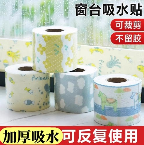 冬季窗户吸水贴加厚防雾结露神器
