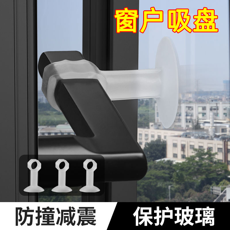 硅胶门吸免打孔吸盘固定防撞保护图片
