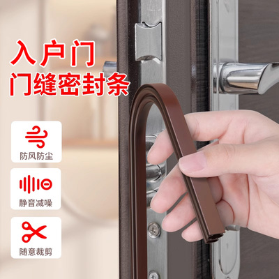 门窗密封条自粘防风隔音防撞静
