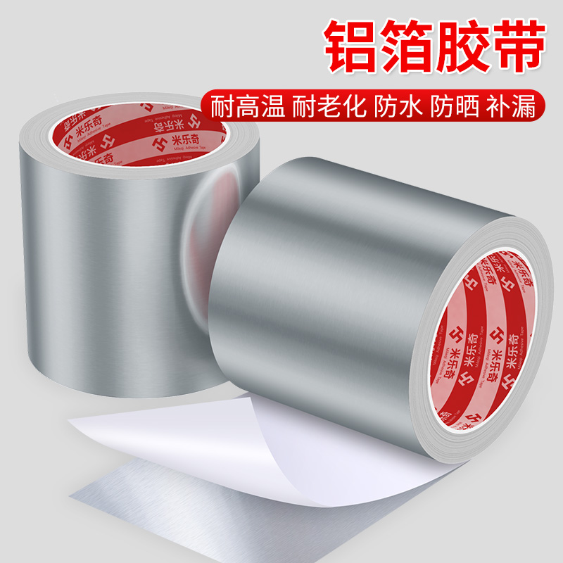 厨房烟道封堵胶耐高温堵漏专用胶
