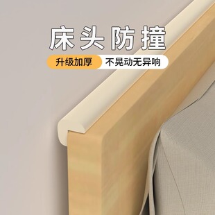 床头靠垫床后背防撞海绵垫床缝填充防床摇晃固定挡垫床靠墙填缝垫