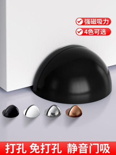 门限位器无打孔不锈钢硅胶门吸门后门拉手防撞顶门防风固定门挡