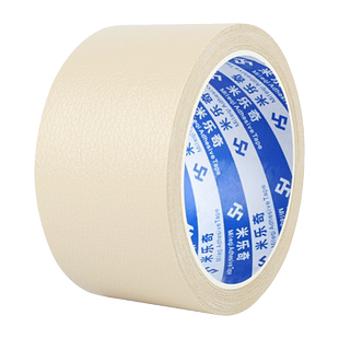 凳子贴皮沙发仿真皮革修补贴座椅床头软包掉皮翻新皮子破损修复贴