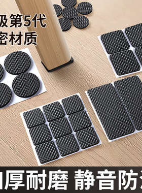 黑色单面胶eva钻石纹胶带家具桌椅脚垫椅子脚套防滑静音网格泡棉自粘背胶沙发凳子桌腿隔音高密度海绵减震垫