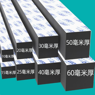 衣柜顶遮挡板家具缝隙填补条单面泡沫长条海绵密封橱柜补缝装饰条