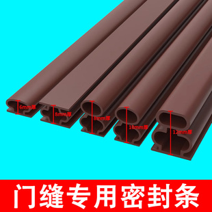 门框压边条防盗门缝填塞神器隔音门贴门边防撞入户门防风密封胶条
