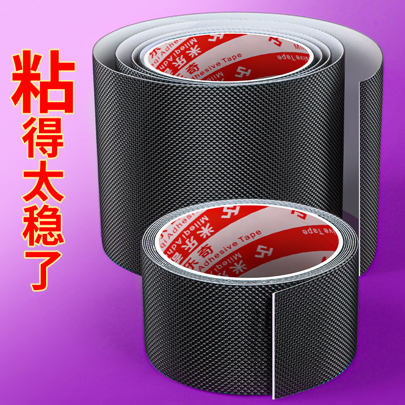 鞋底防滑贴自粘橡胶止滑耐磨静音