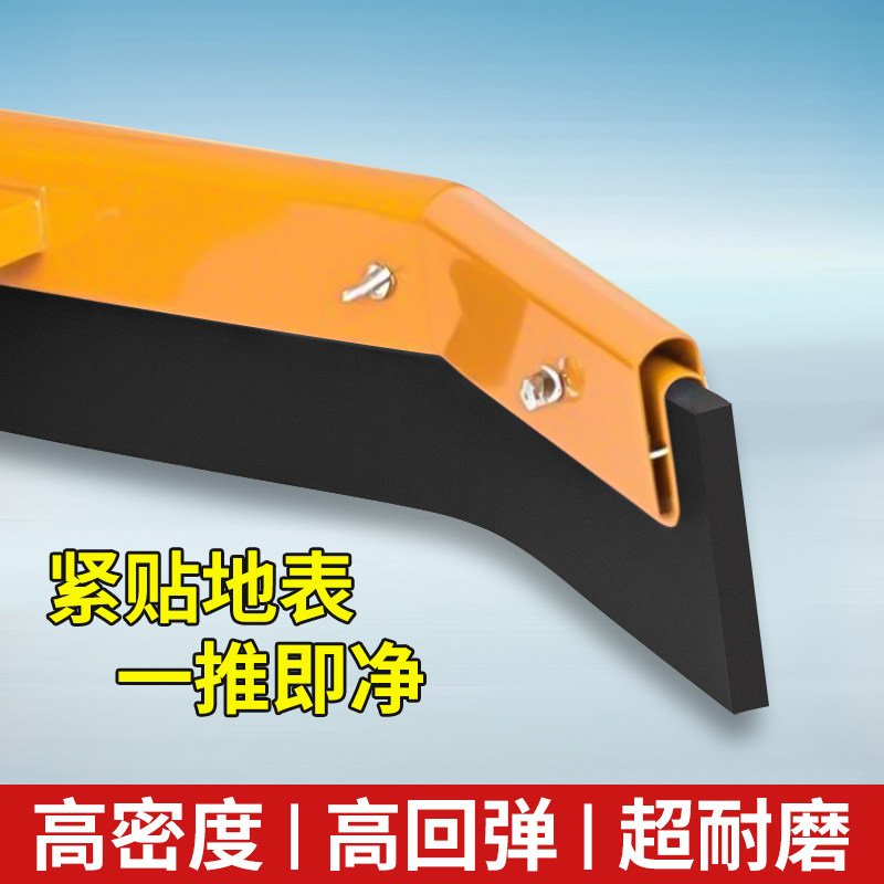 EVA胶条推水器刮地器海绵刮条网球场推水器胶条海锦条高弹海绵条