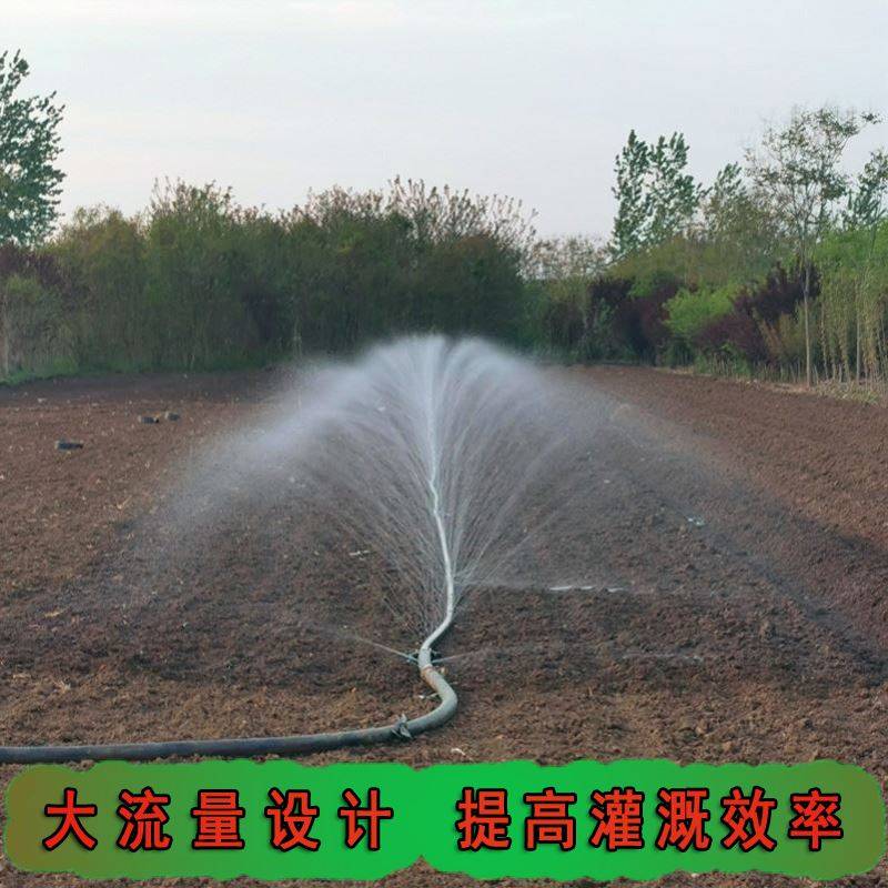 菜地喷浇用新地菜园水管灌款水爆微溉用带农浇灌的神浇型水器地喷