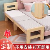扩展床婴儿床拼接小户型木头拼接床加床拼床延边款 大人床增宽延边