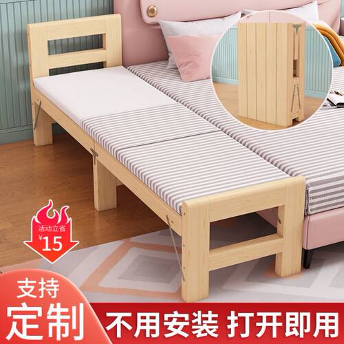 扩展床婴儿床拼接小户型木头拼接床加床拼床延边款大人床增宽延边