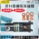 开口鼻液压钳OT5A 600A冷压端子压线钳手动整体240管口端子压接钳