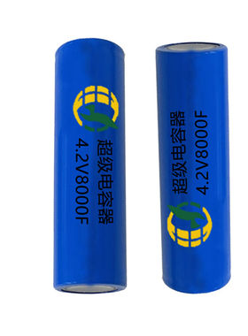 御坤源4.2v8000F电容器3C快充锂离子电容4200mAH蓝色