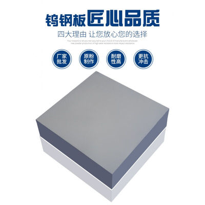 45#钢硬质钢板模具钢材料4cr12圆钢40.00Tx595.0Wx505.0HCR1