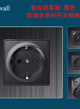 COSWALL 德式插座 铝板黑色面板  16A欧标 墙壁电源插欧规 暗装