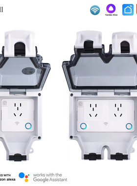明装智能IP66国标三孔16A五孔10A防水电源插座wifi tuya室外插座