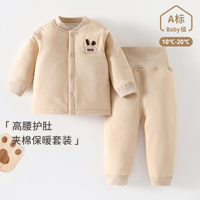 婴儿保暖衣套装秋冬夹棉加厚内衣高腰护肚两件套宝宝衣服睡衣冬装,童装/婴儿装/亲子装,套装,淘宝优惠券,粉丝福利购,淘宝优惠卷