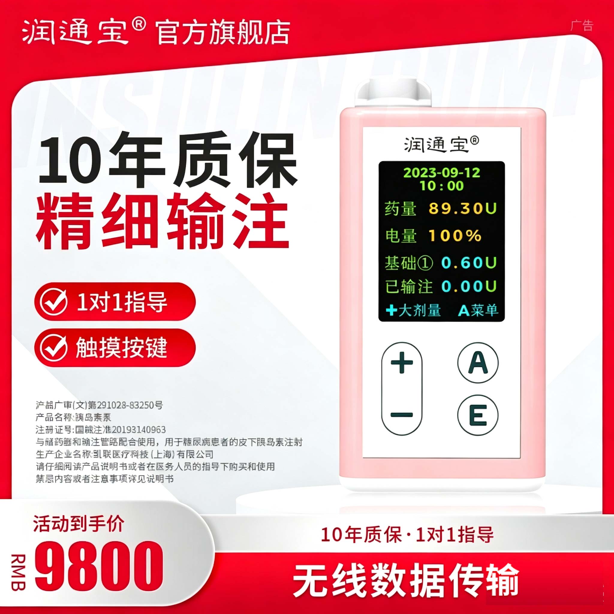 厂家直销送多重好礼售后服务保障