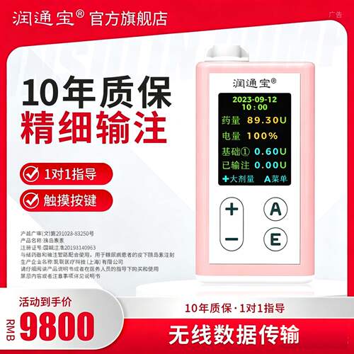 厂家直销送多重好礼售后服务保障