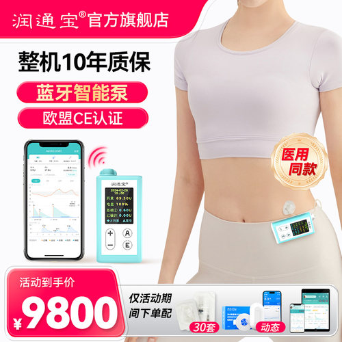官方旗舰店出口欧盟上门安装