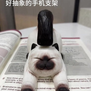 饰摆件 可爱暹罗猫陶瓷手机支撑架创意手机支架子家用办公室桌面装