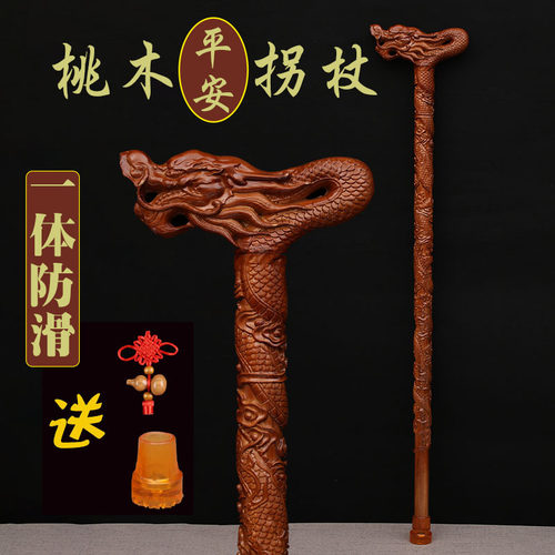 御凤阁中式桃木一体实木