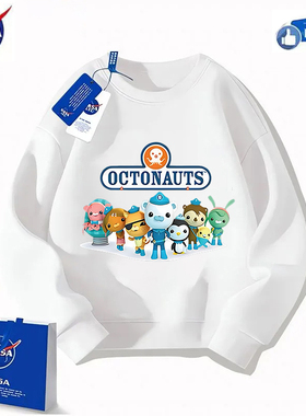 NASA秋冬季海底小纵队男女童2024洋气中大童卫衣宽松圆领上衣童装