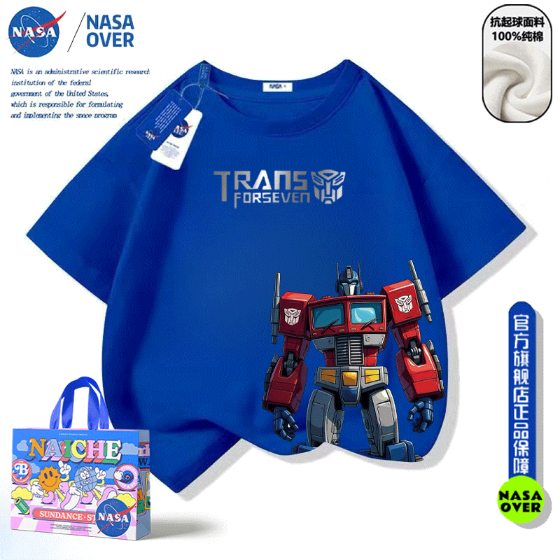 NASA联名美式擎天柱童装短袖t恤男女儿童中大童夏季纯棉洋气半袖
