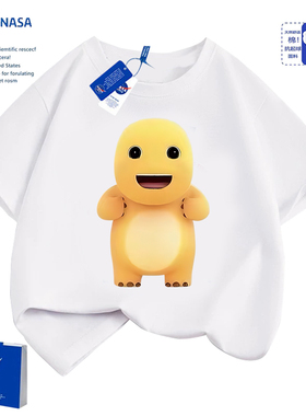NASA儿童衣服夏季童装奶龙小七短袖男女童t恤可爱黄色儿童上衣潮