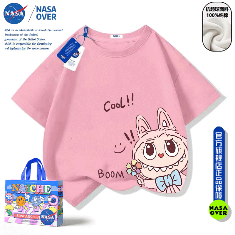 NASA联名美式粉色拉布布童装短袖