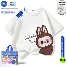 NASA联名拉布布童装短袖T恤男女儿童夏季中大童labubu可爱上衣服