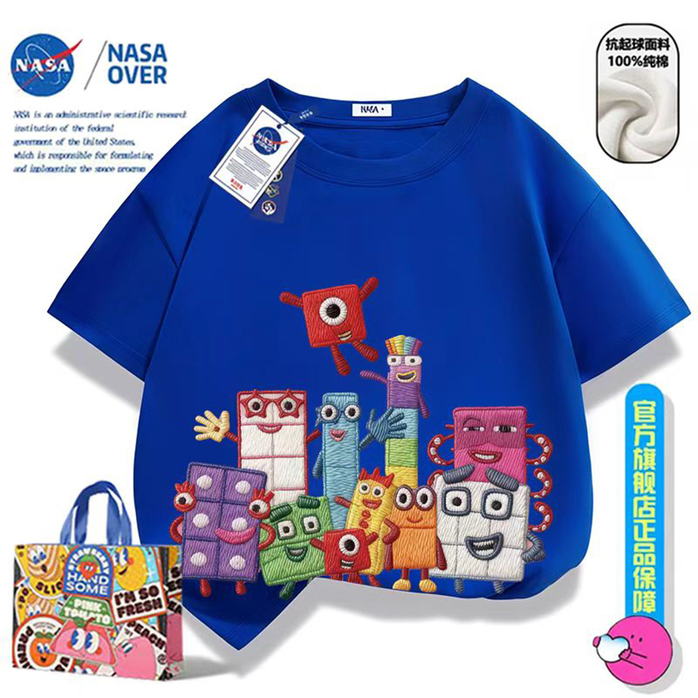 NASA日系新款仿刺绣数字积木儿童短袖T恤男女中大童夏季趣味上衣