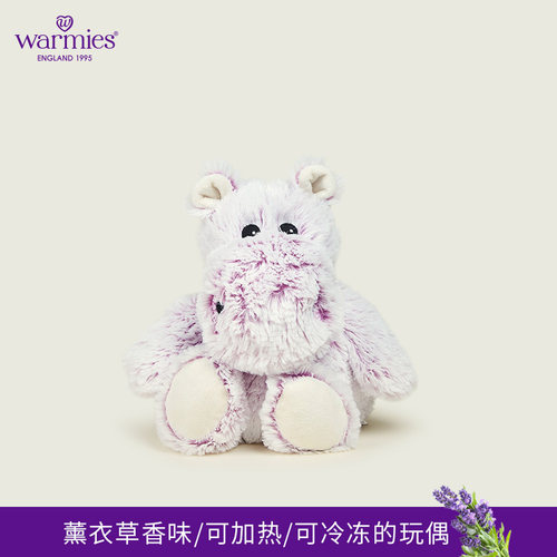 功能性玩偶天然薰衣草植物等填充