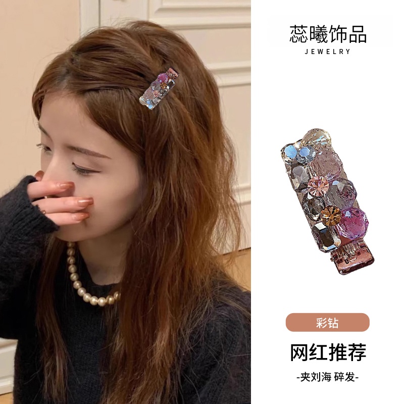 2025新款水钻发夹侧边夹刘海夹女高端前额鸭嘴夹子公主头发卡头饰