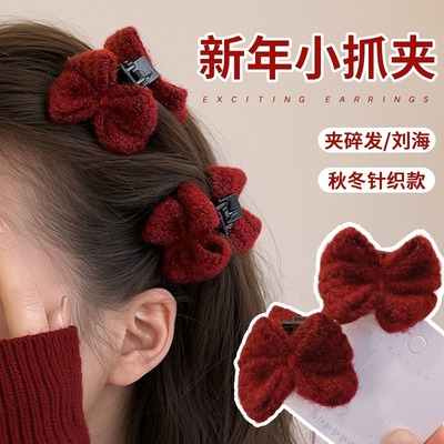 新年红色毛绒蝴蝶结小抓夹女