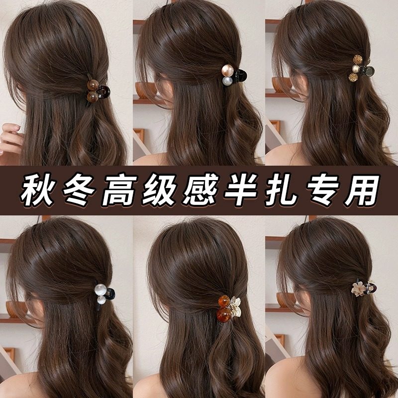 半扎发秋冬小樱桃刘海珍珠小抓夹女2025新款发夹前额侧边边夹发饰,饰品/流行首饰/时尚饰品新,发饰,淘宝优惠券,粉丝福利购,淘宝优惠卷