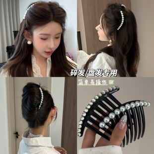 百搭珍珠盘发发梳神器女高端赫本丸子头插梳发簪碎发刘海发卡发饰