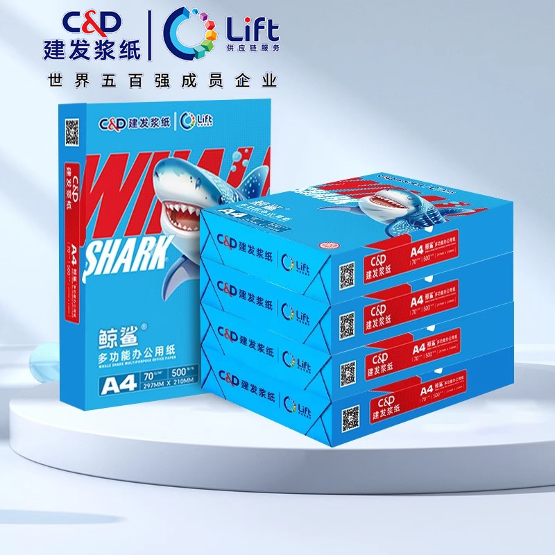白海豚蓝鲸鲨虎鲨a4打印纸70g