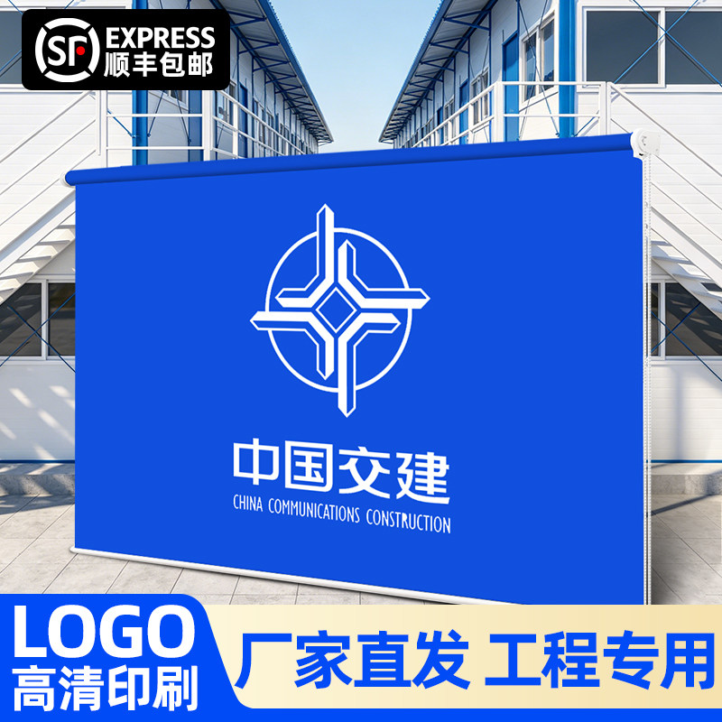 活动板房集装箱彩钢房遮阳光窗帘图片