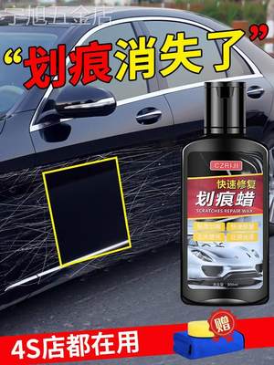 新款汽车用划痕蜡漆面抛光深度抛光修复神器去刮痕膏黑白色研磨剂