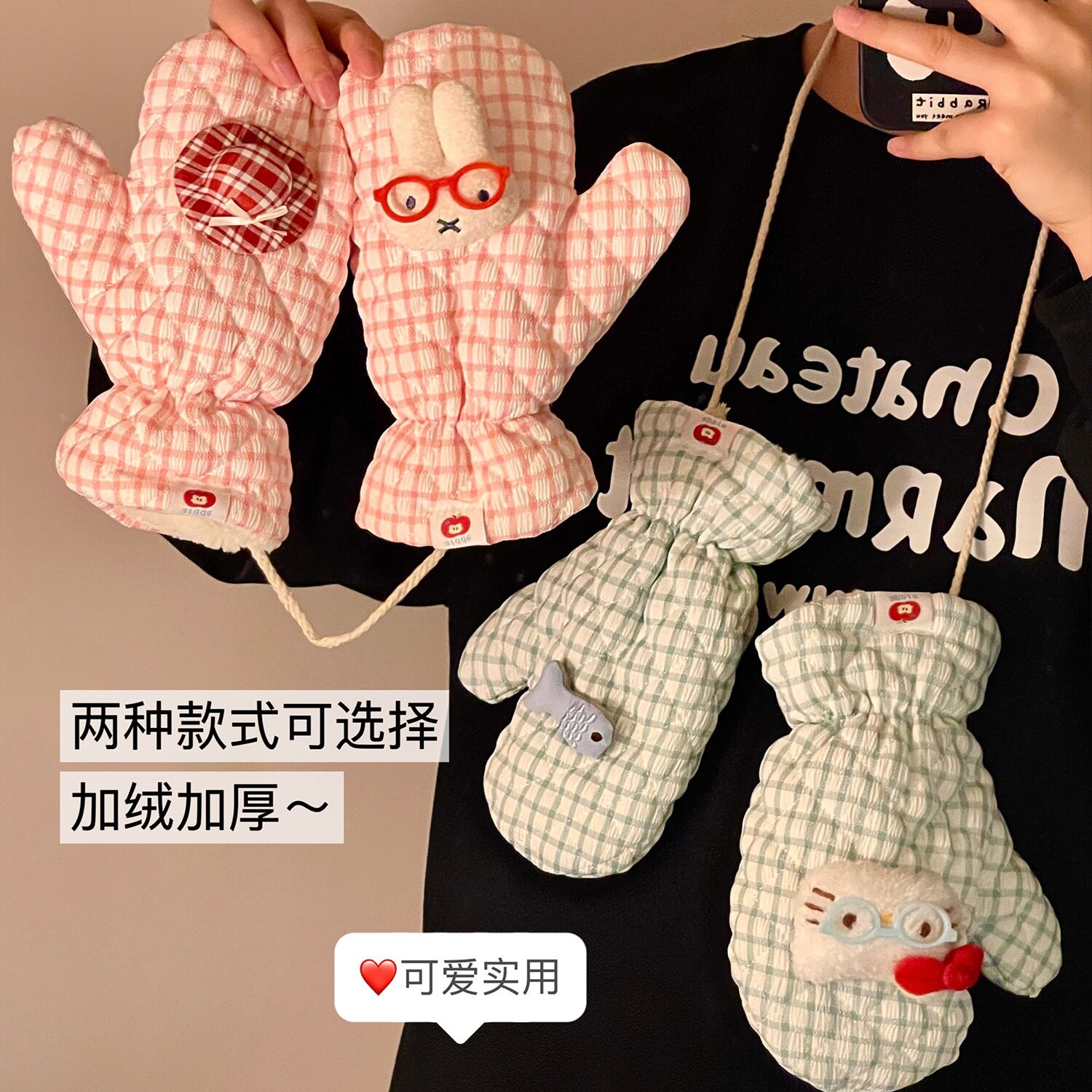 冬季女款可爱格纹手套保暖加绒五指防风防寒全包骑行加厚挂脖手套