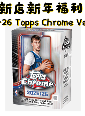 25-26 Topps Chrome 篮球球星卡 Value 盒 手雷盒 美盘国现