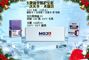 35PT 卡夹 35-75PT 通用卡膜，收纳盒！球星卡/宝可梦/TCG