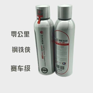 零公里全合成钢铁侠冠军版sp 5w30  5w40全合成汽油机油1升装